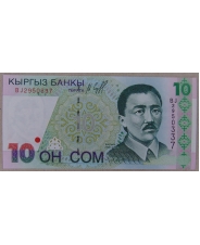 Киргизия / Кыргызстан 10 сом 1997 UNC арт. 2276